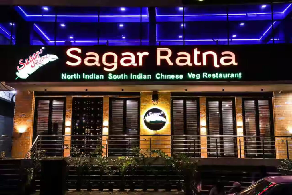 Sagar Ratna